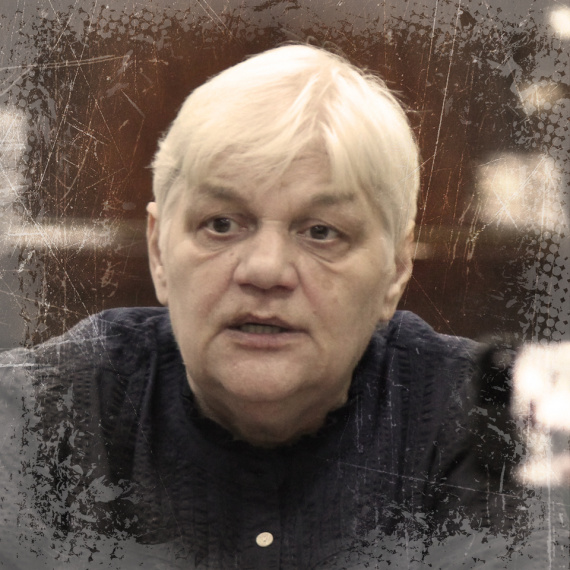 Война