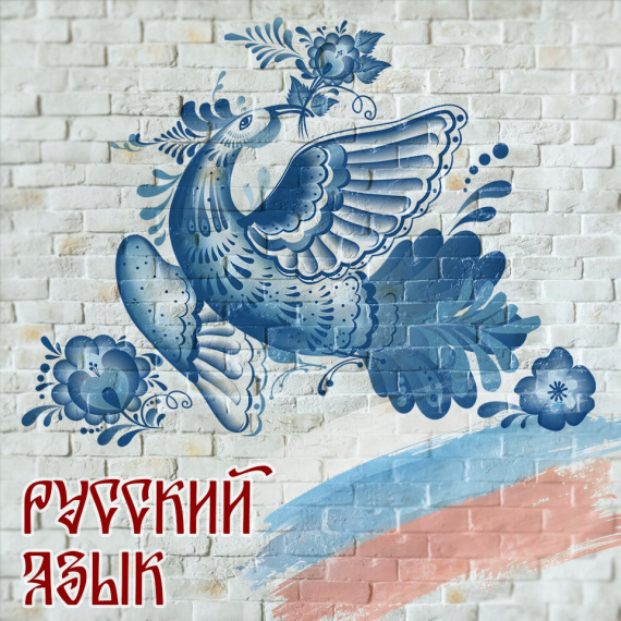 Русалки