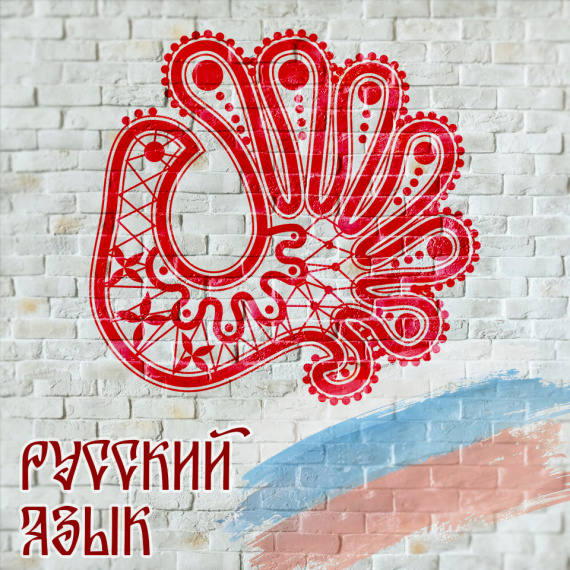 Травушка