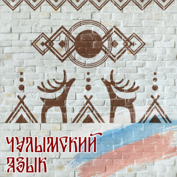 Алтай