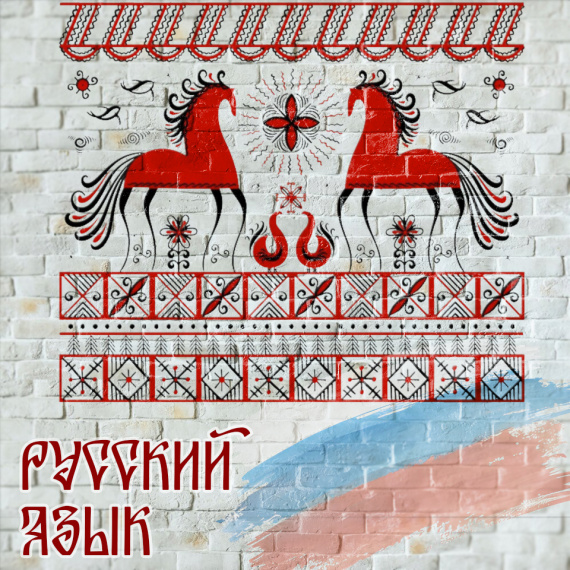Кумушки
