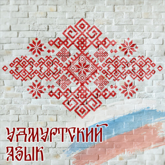 Пуны