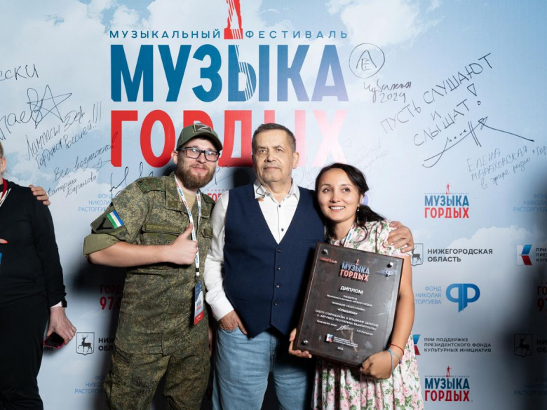 Прием заявок на конкурс «Музыка Гордых» 2025 продлен!