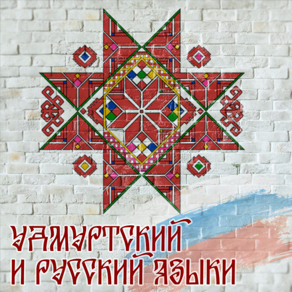 Частушки