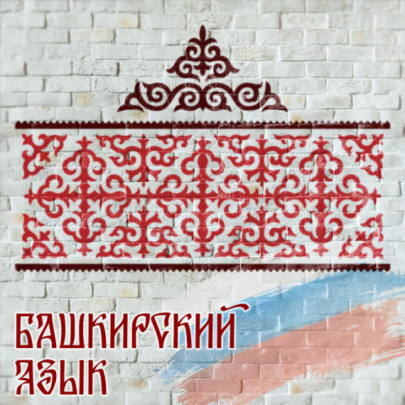Бөрлөгән
