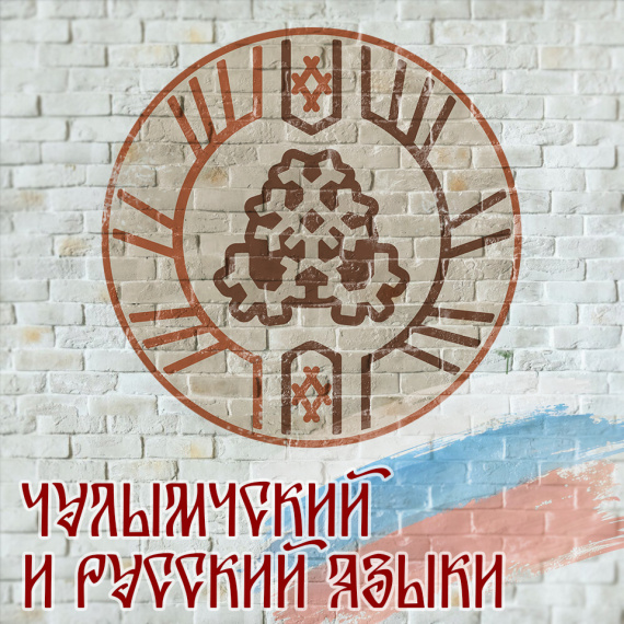 Кукакача