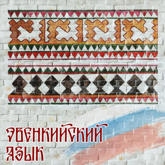 Yoharyo